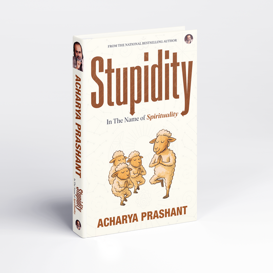 Stupidity: In the Name of Spirituality