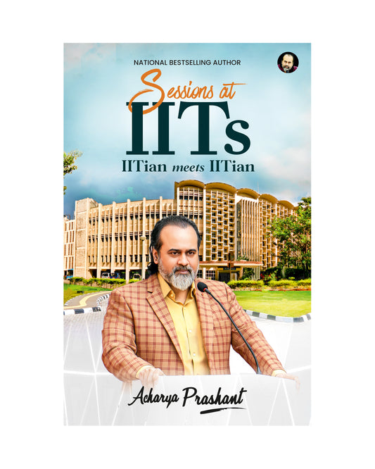 Sessions at IITs: IITian meets IITian
