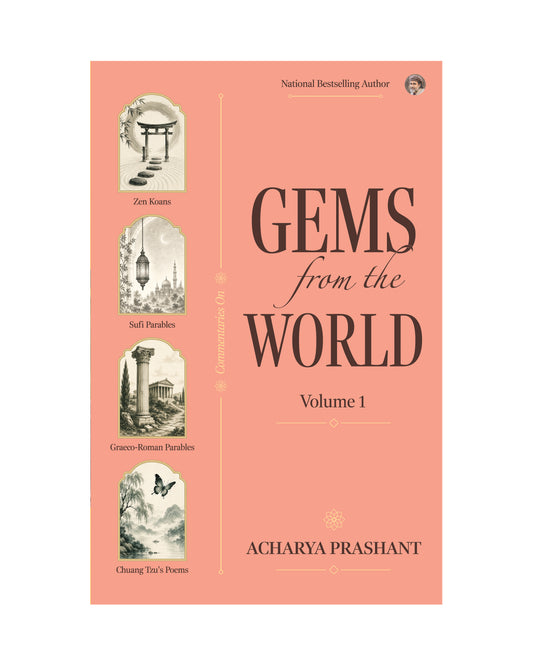 Gems from the World (Volume 1)