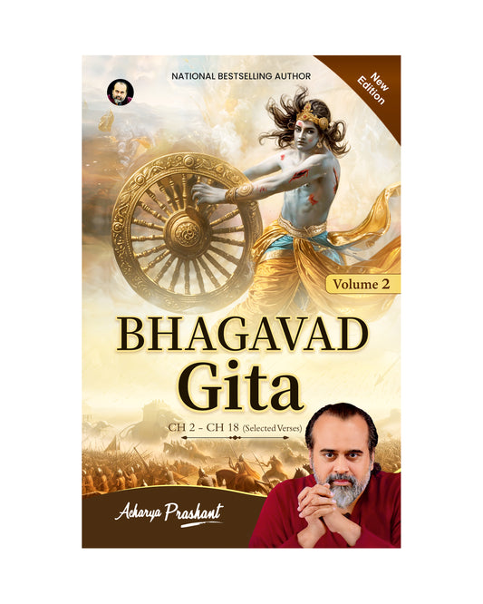 Bhagavad Gita - Volume 2