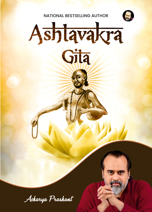 Ashtavakra Gita