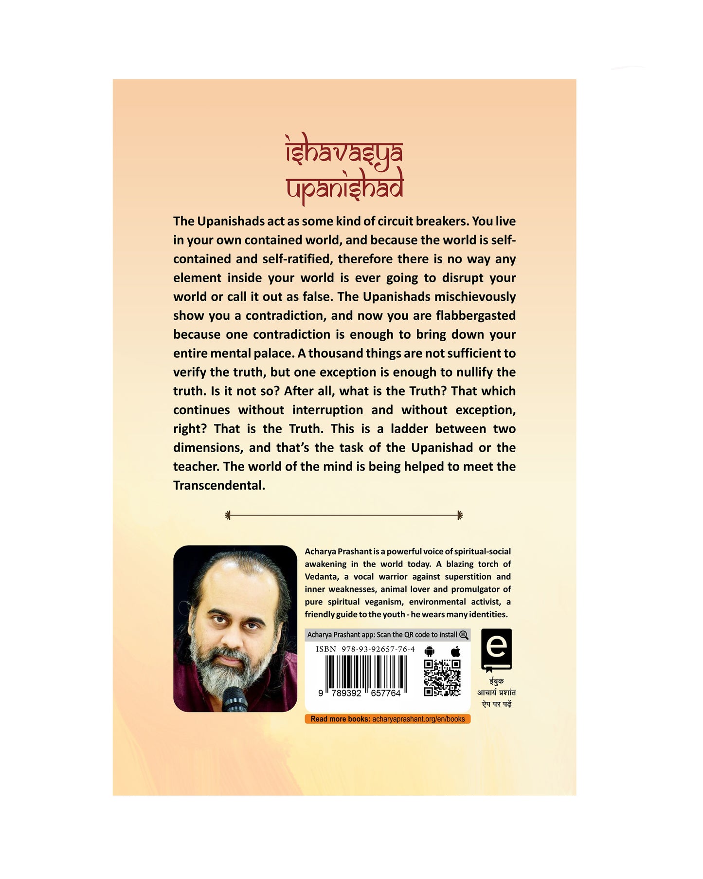 Ishavasya Upanishad
