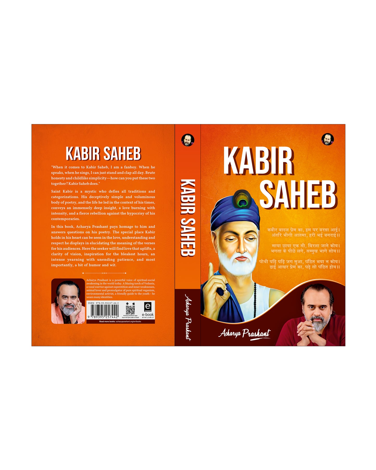 Kabir Saheb