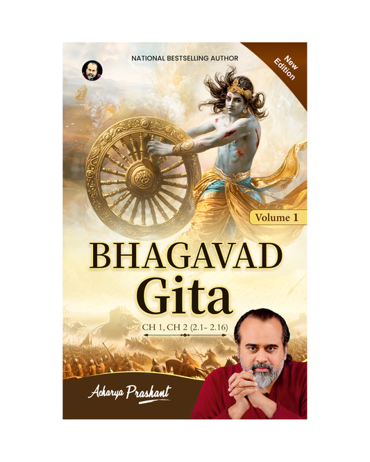 Bhagavad Gita - Volume 1