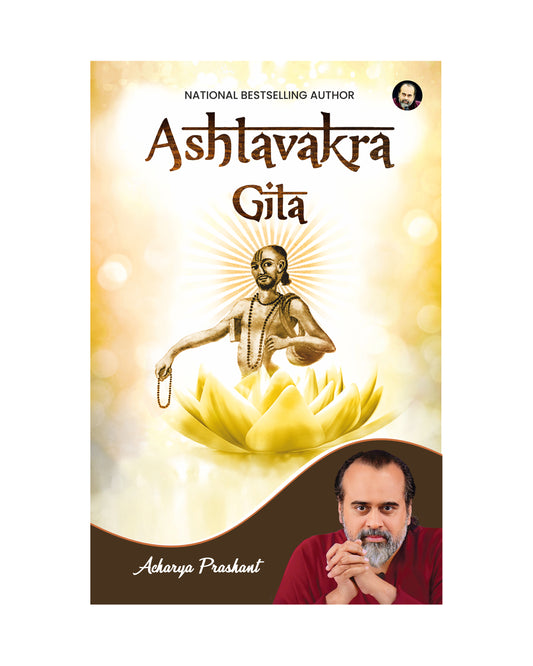 Ashtavakra Gita