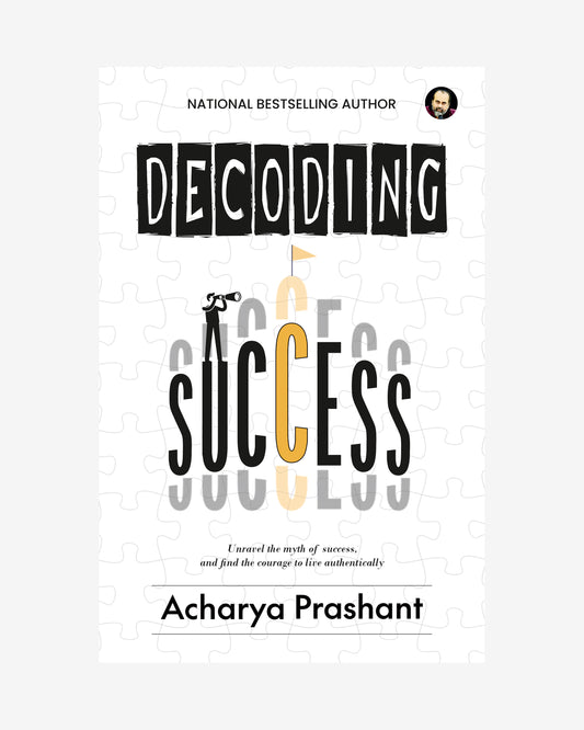 Decoding Success
