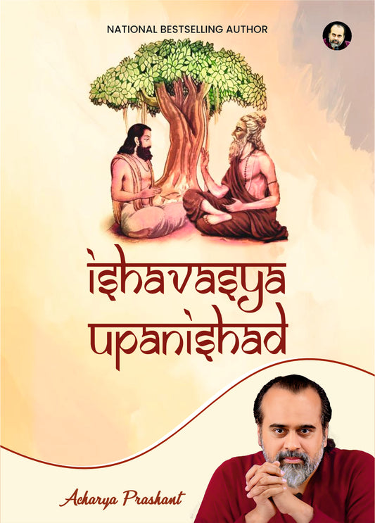 Ishavasya Upanishad