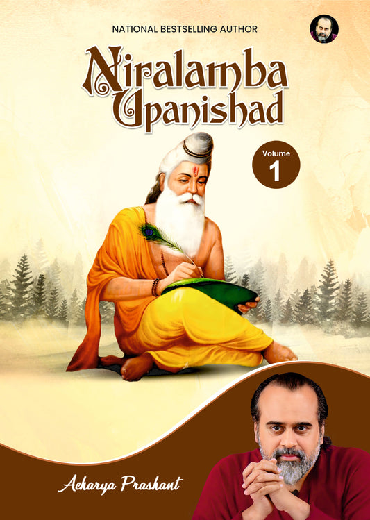 Niralamba Upanishad (Vol. 1)
