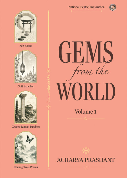Gems from the World (Volume 1)