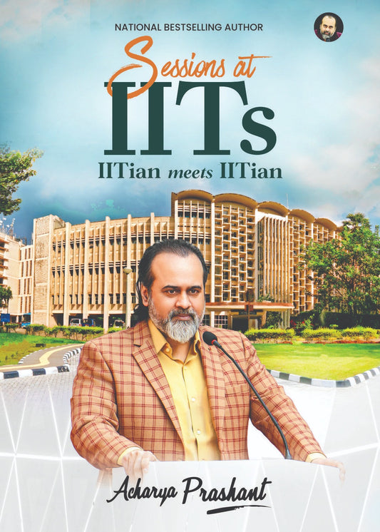Sessions at IITs: IITian meets IITian